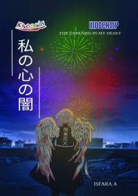 Image of Watashi no kokoro no yami: The Darkness In My Heart